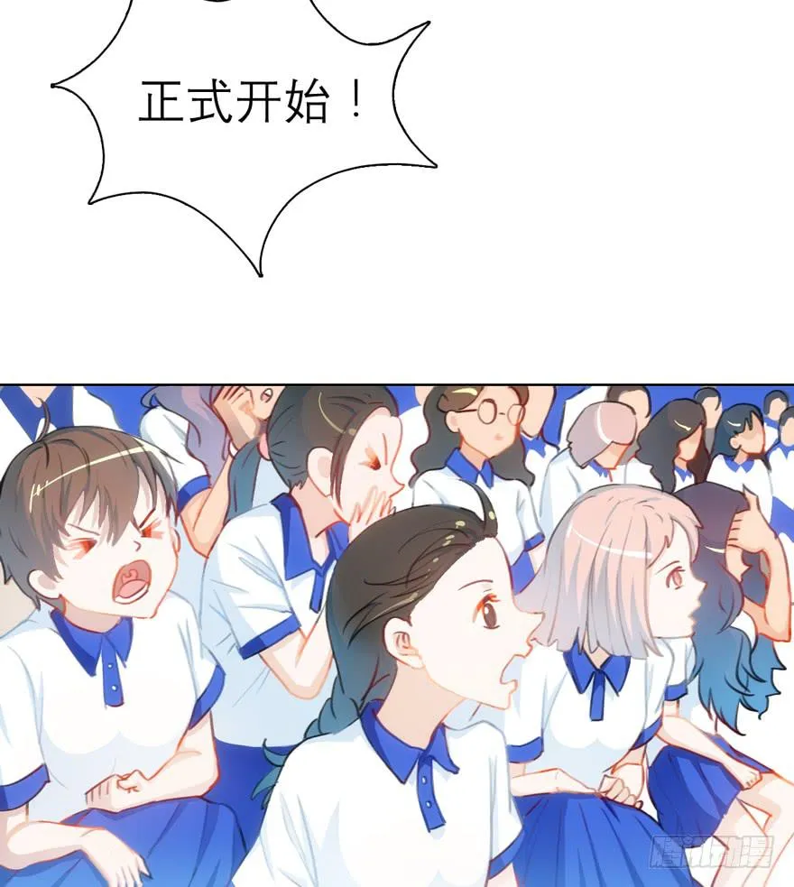 8.意外横生 第27页
