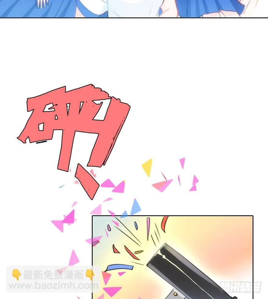 8.意外横生 第28页