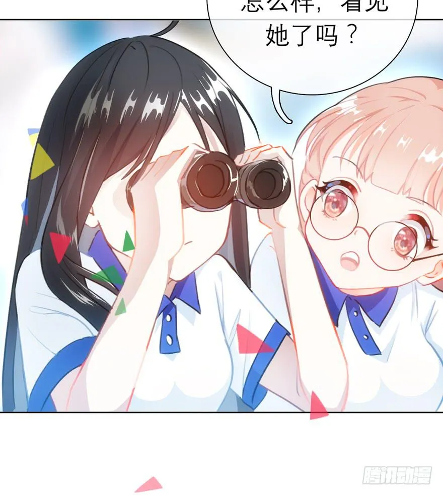 8.意外横生 第30页