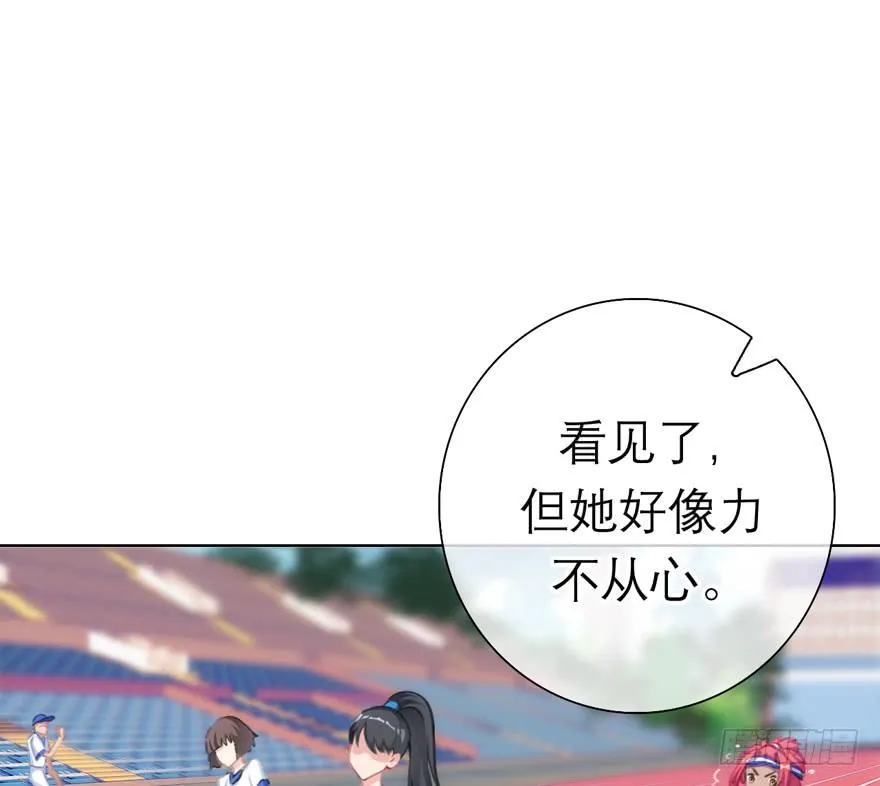 8.意外横生 第32页