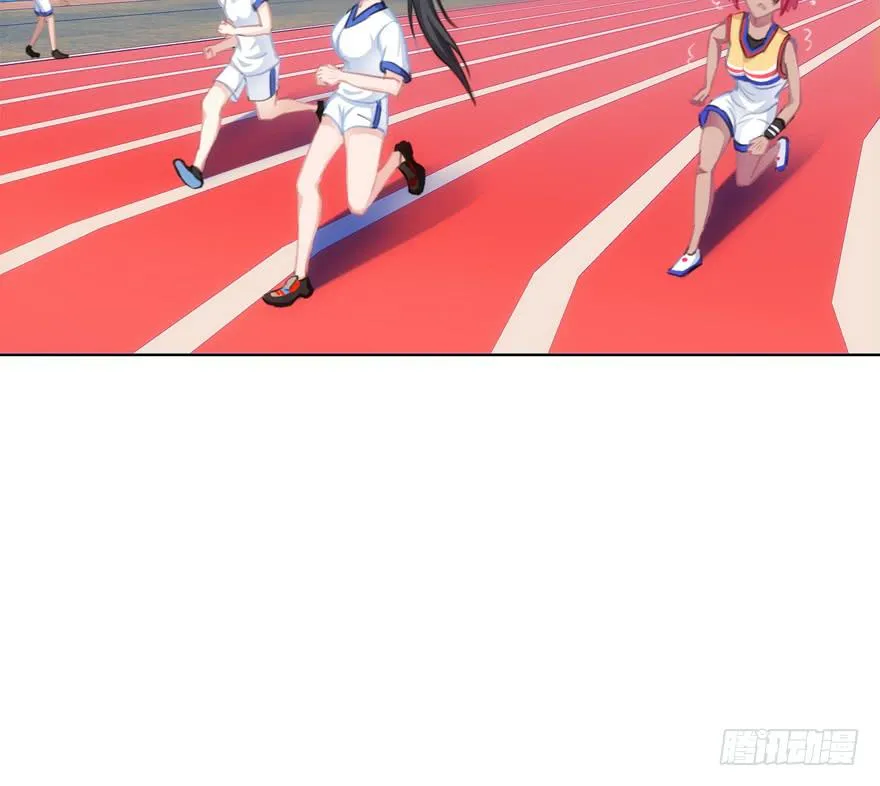 8.意外横生 第33页