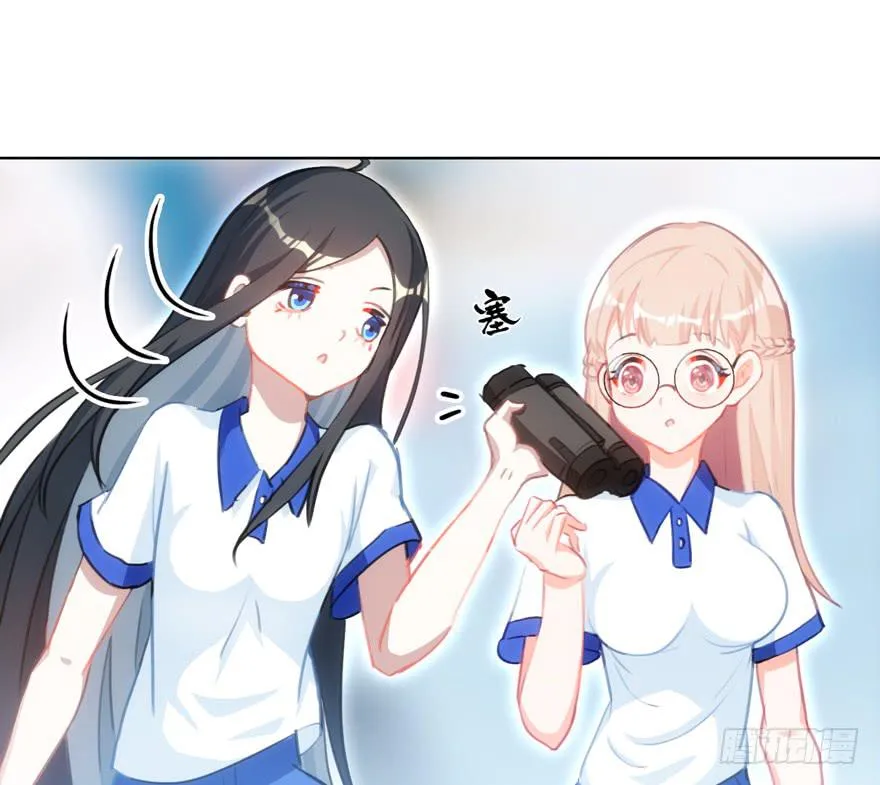 8.意外横生 第34页