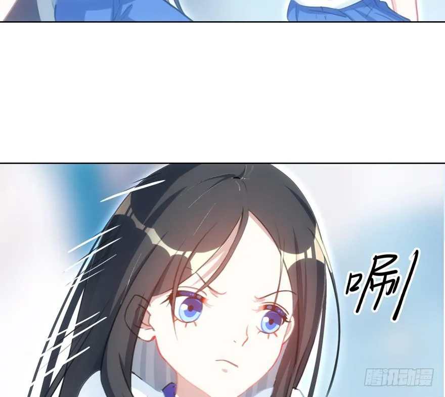 8.意外横生 第35页