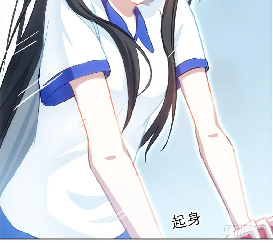 8.意外横生 第36页