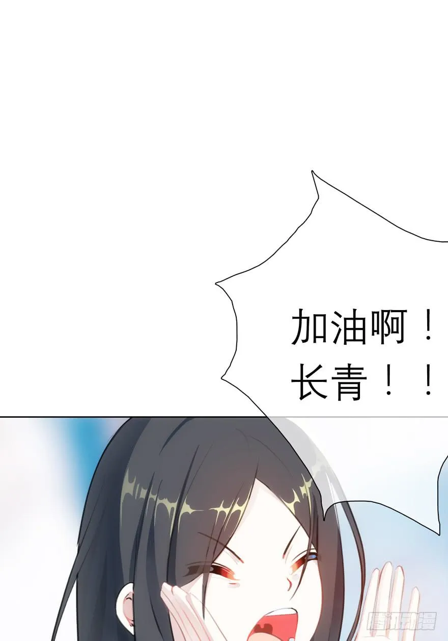 8.意外横生 第39页