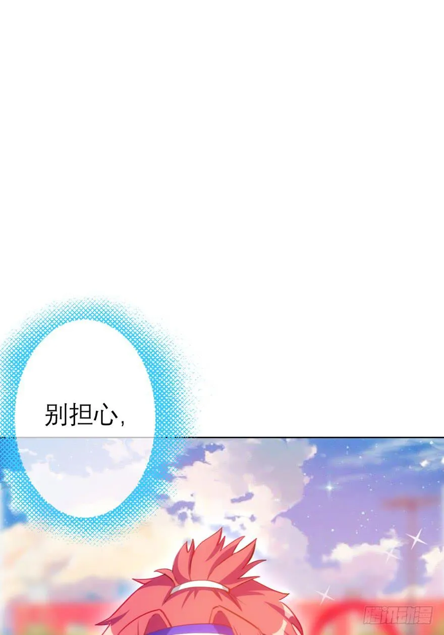 8.意外横生 第43页