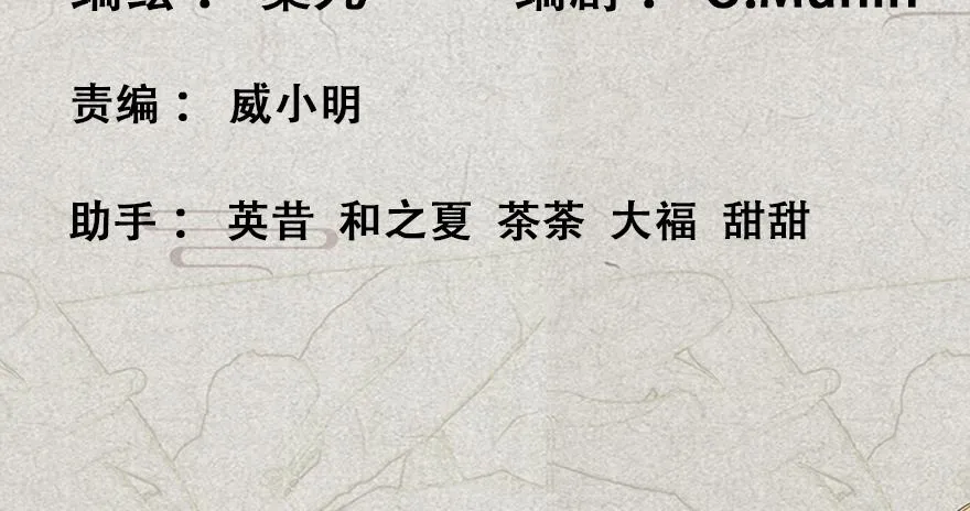 9.失去挚友 第3页