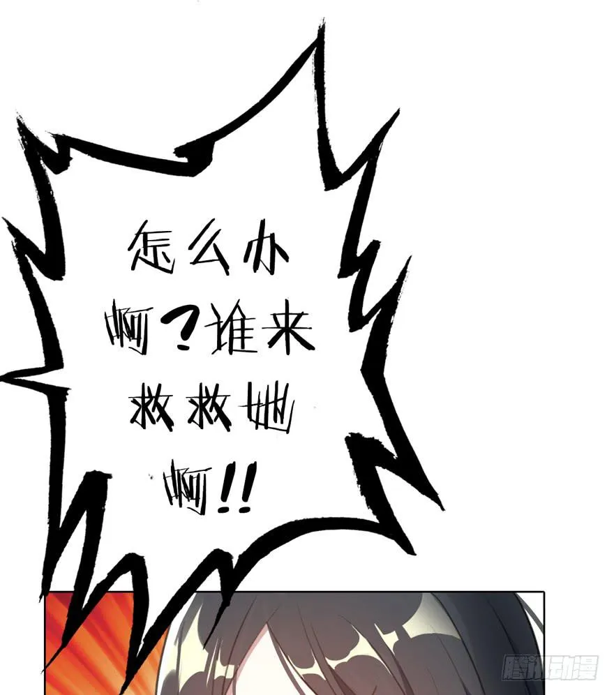 9.失去挚友 第10页