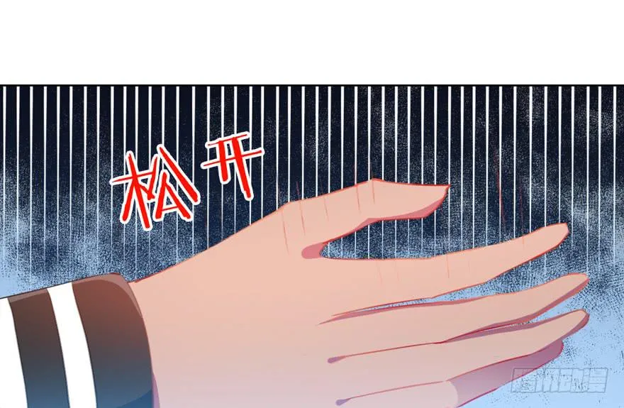 9.失去挚友 第17页