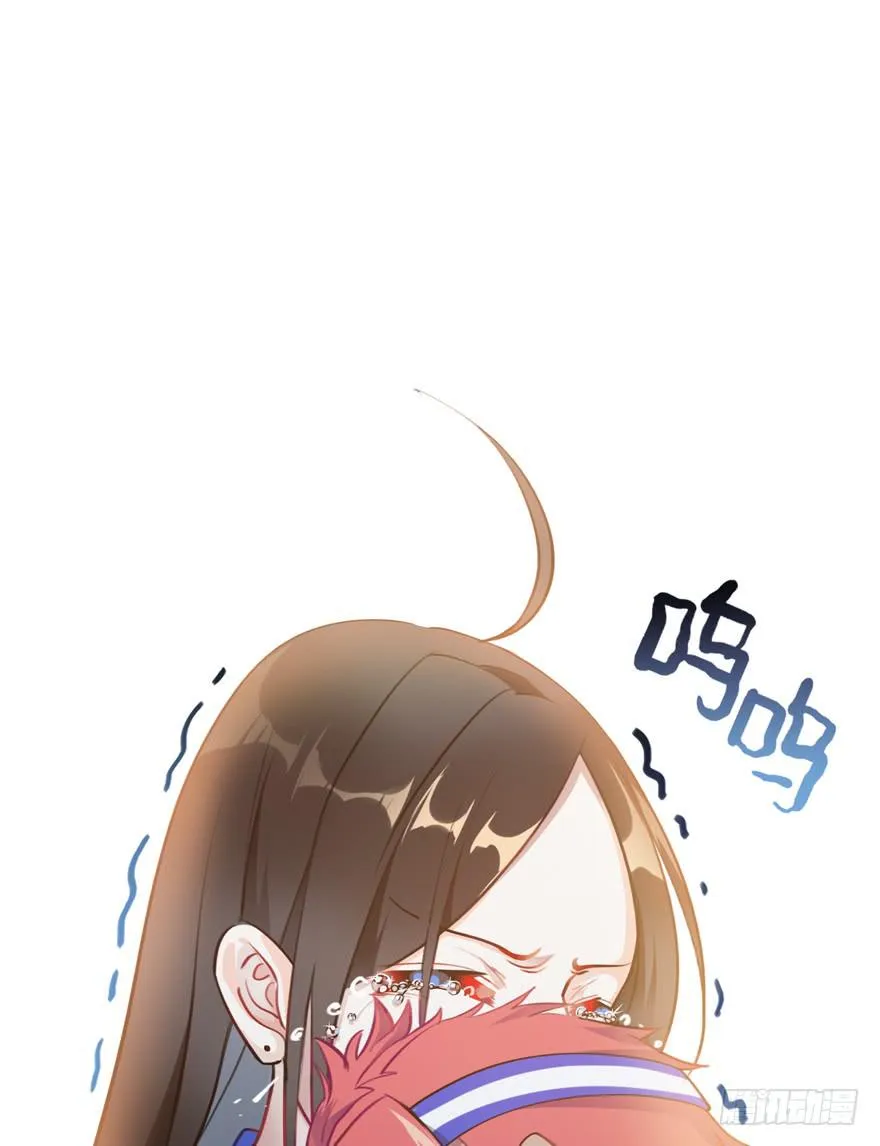 9.失去挚友 第22页