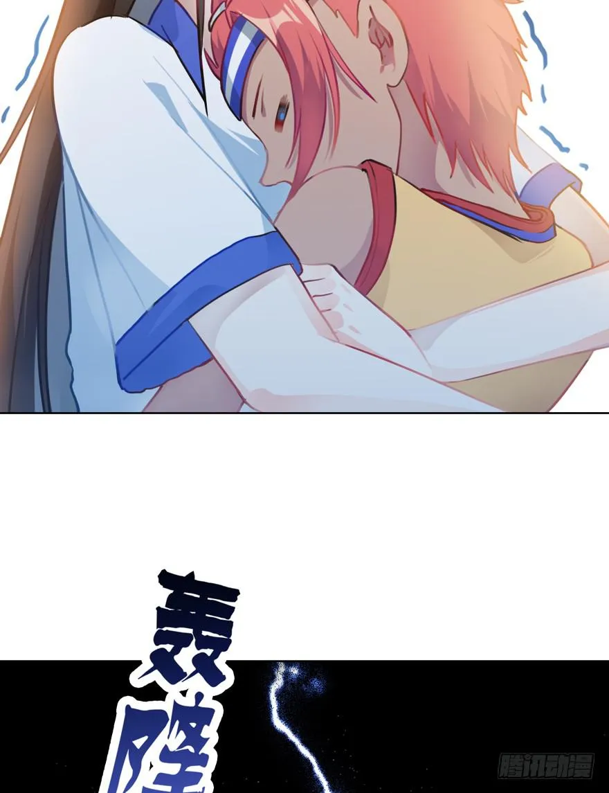 9.失去挚友 第23页