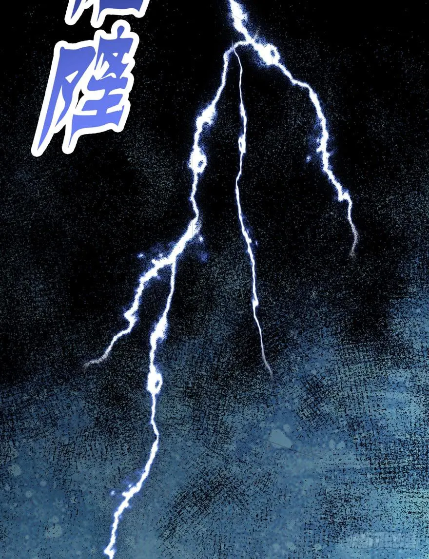 9.失去挚友 第24页