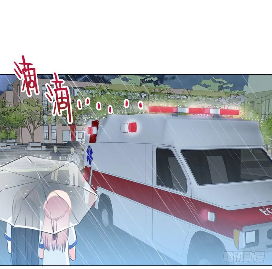 9.失去挚友 第28页