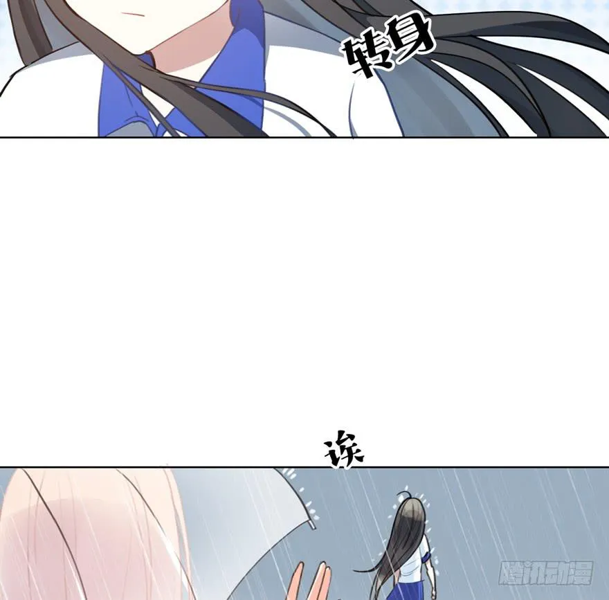 9.失去挚友 第31页