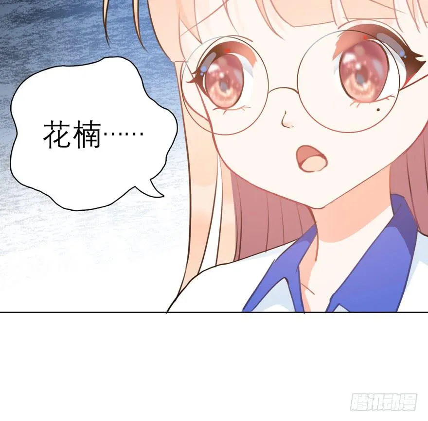 9.失去挚友 第33页