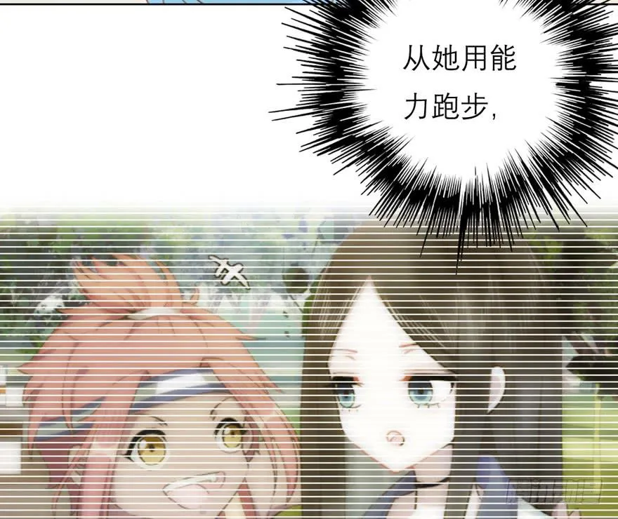 9.失去挚友 第36页