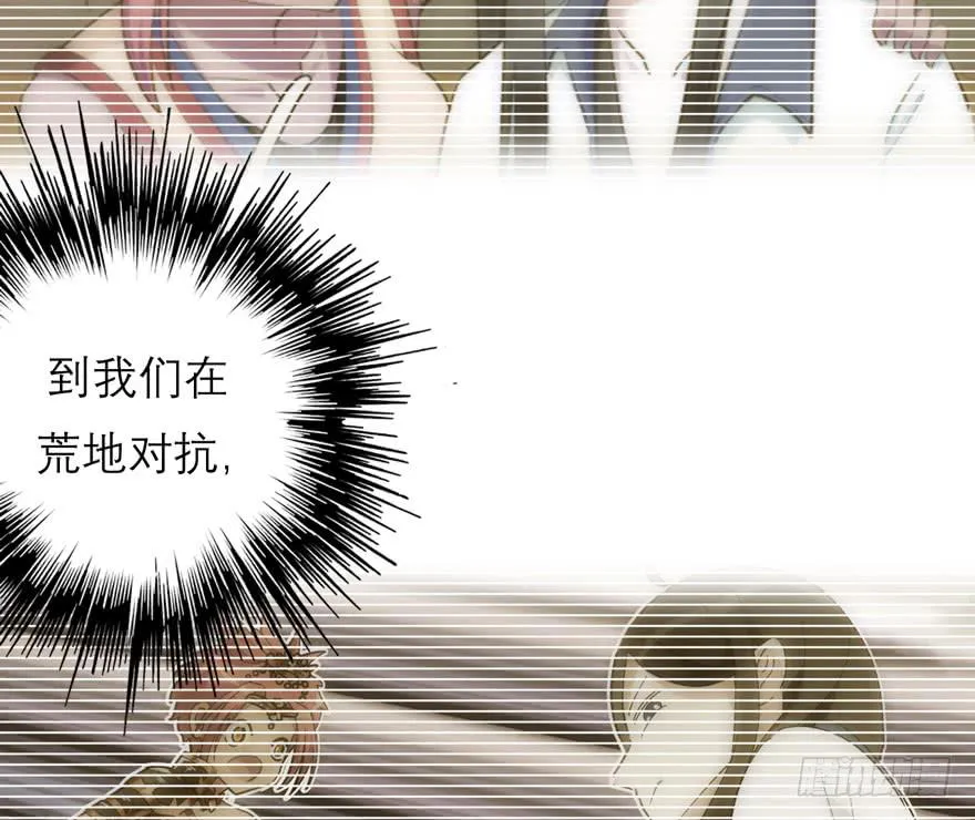 9.失去挚友 第37页