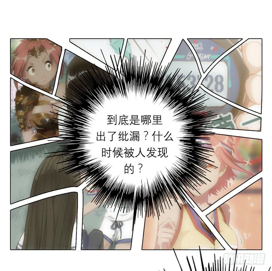 9.失去挚友 第40页