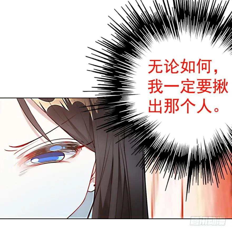 9.失去挚友 第41页