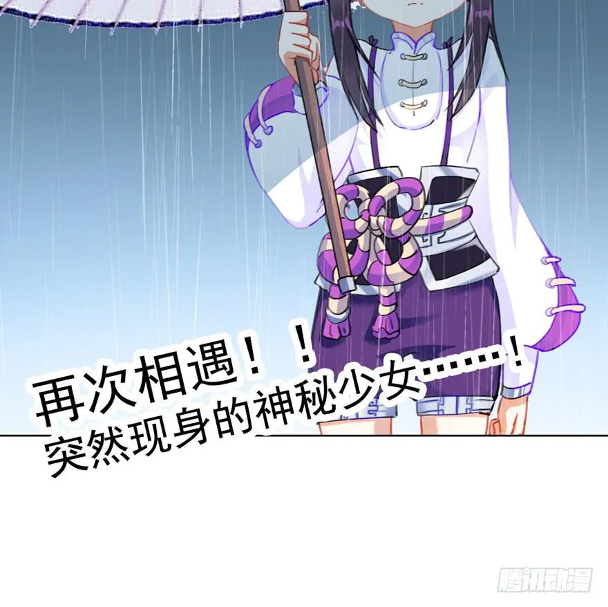 9.失去挚友 第45页