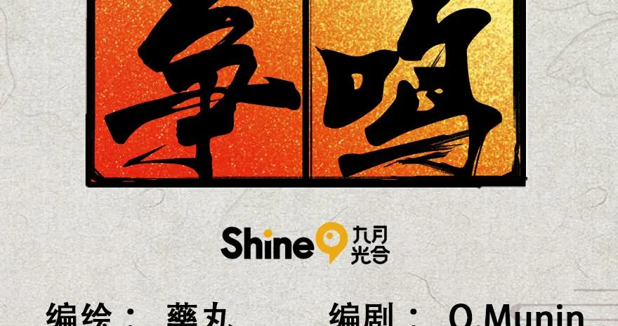 10.失忆症？ 第2页
