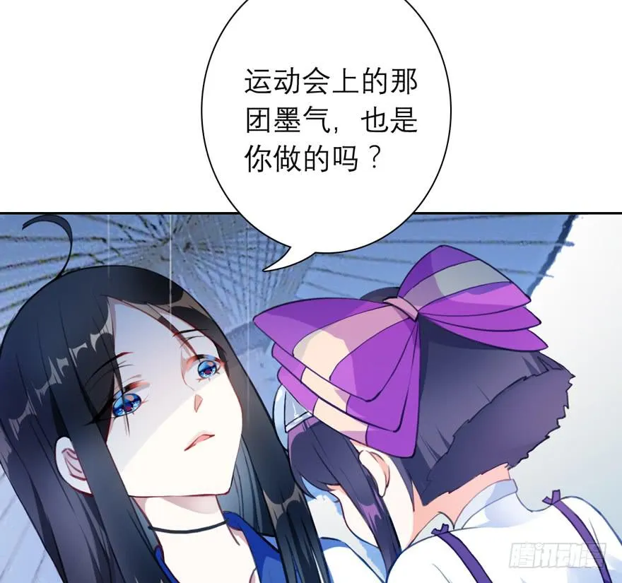 10.失忆症？ 第6页