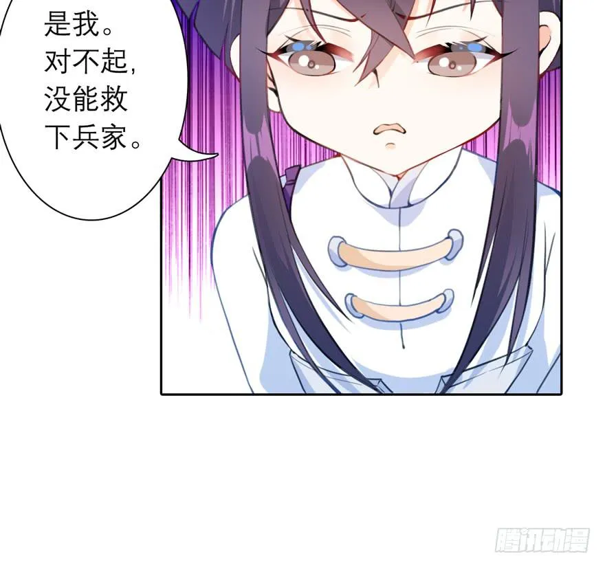 10.失忆症？ 第8页