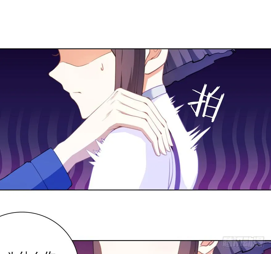 10.失忆症？ 第9页