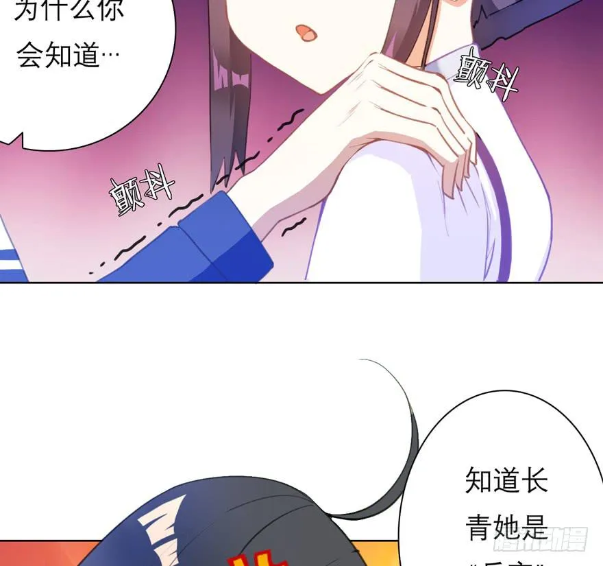 10.失忆症？ 第10页