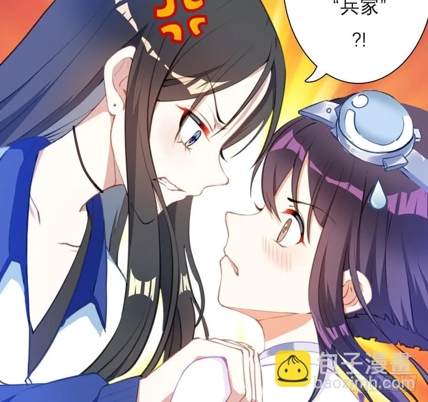 10.失忆症？ 第11页