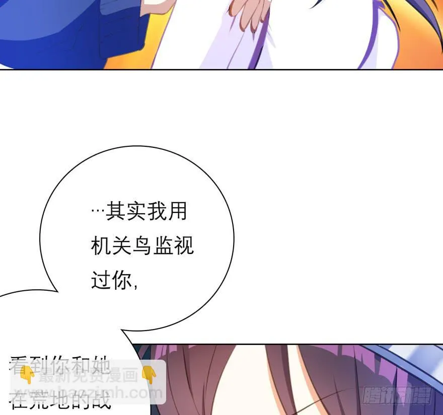 10.失忆症？ 第12页