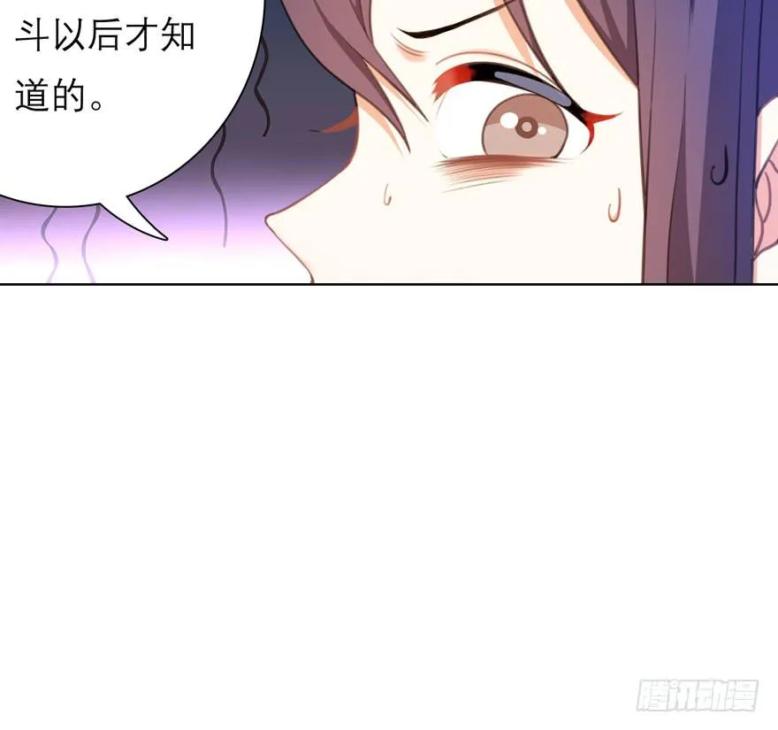 10.失忆症？ 第13页