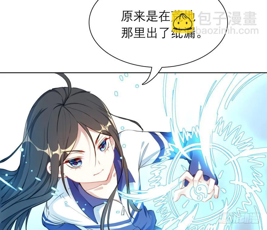 10.失忆症？ 第15页