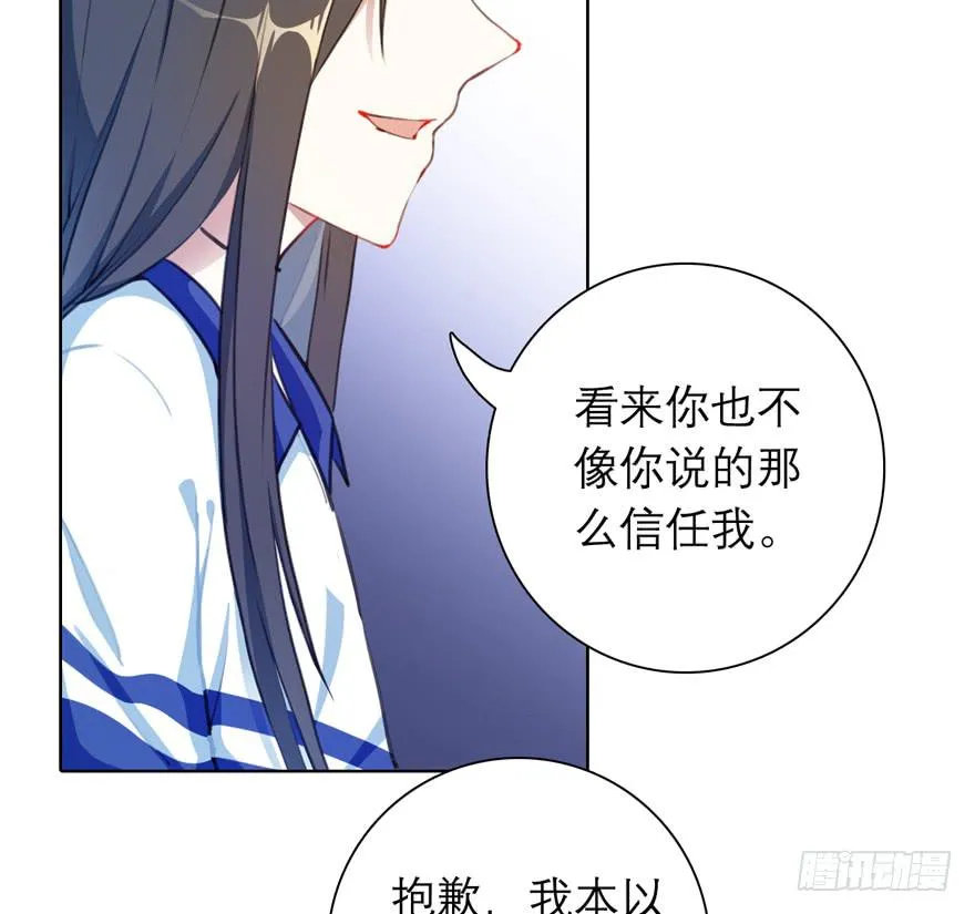 10.失忆症？ 第20页