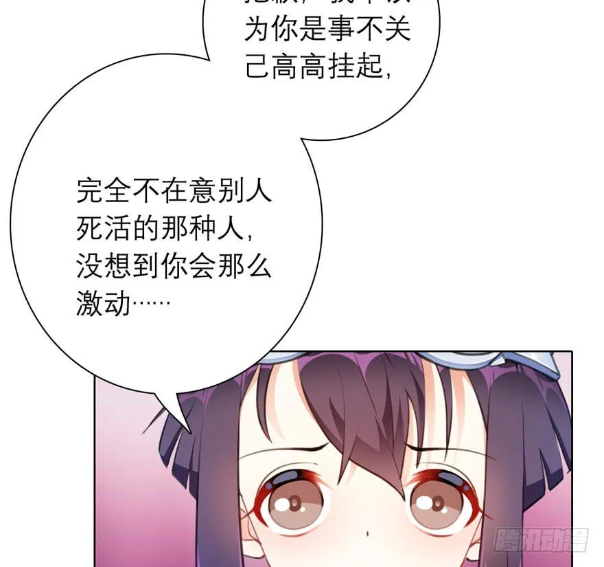 10.失忆症？ 第21页