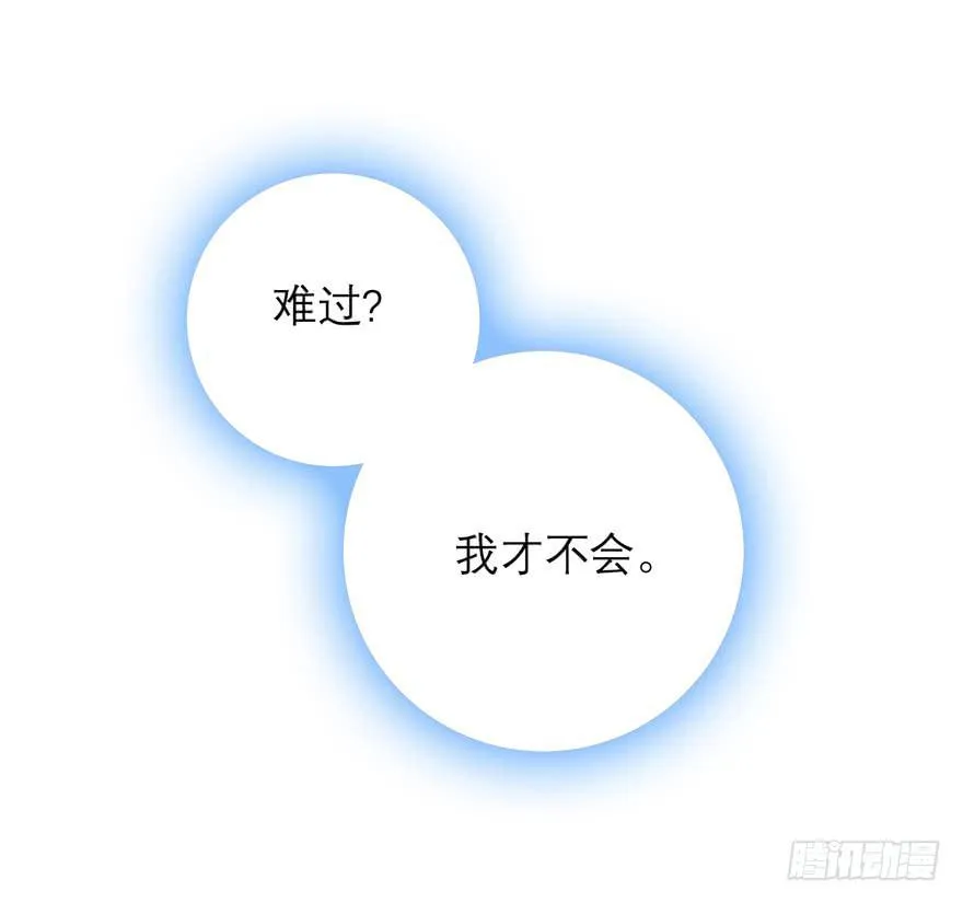 10.失忆症？ 第34页