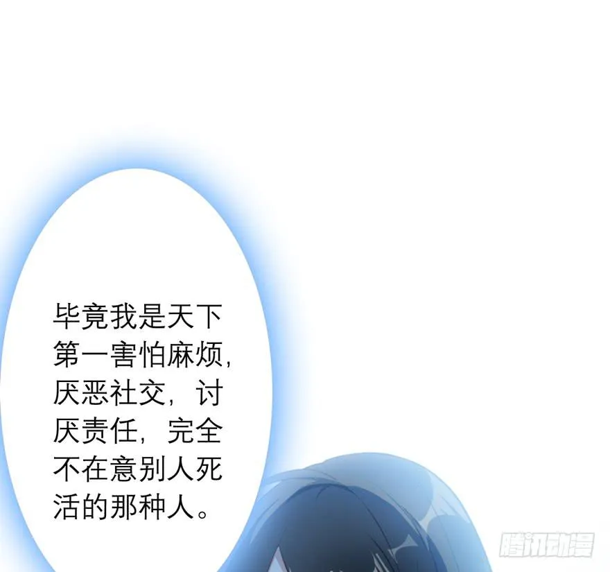 10.失忆症？ 第35页