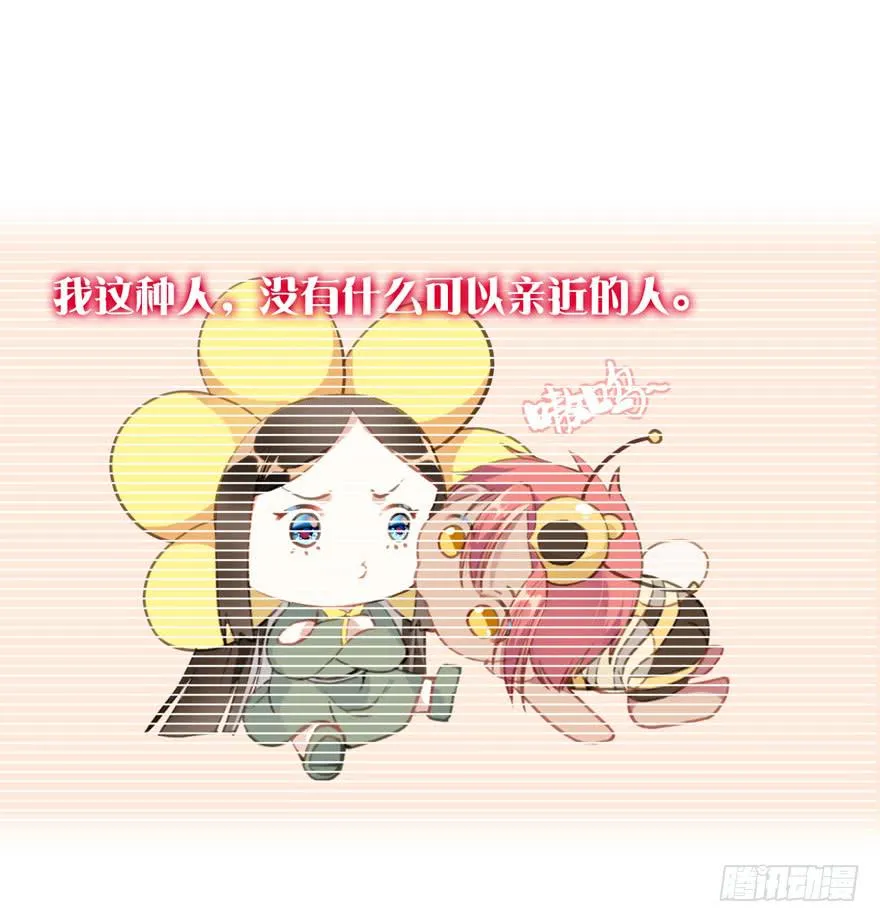 10.失忆症？ 第39页