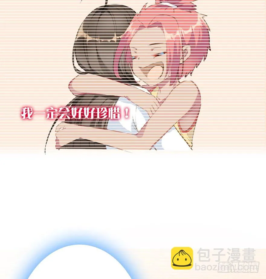 10.失忆症？ 第41页