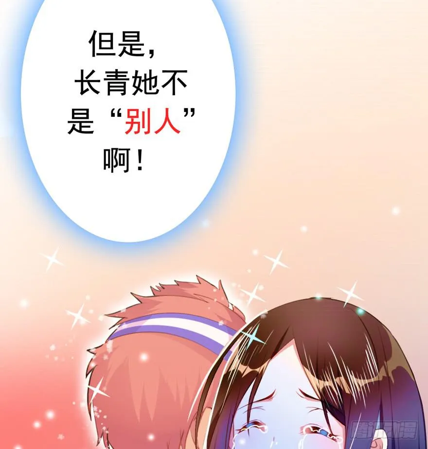 10.失忆症？ 第42页