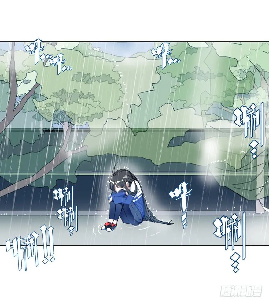 10.失忆症？ 第44页