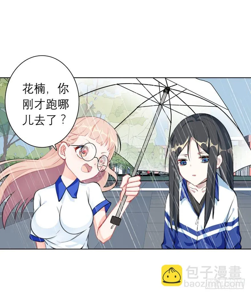 10.失忆症？ 第49页