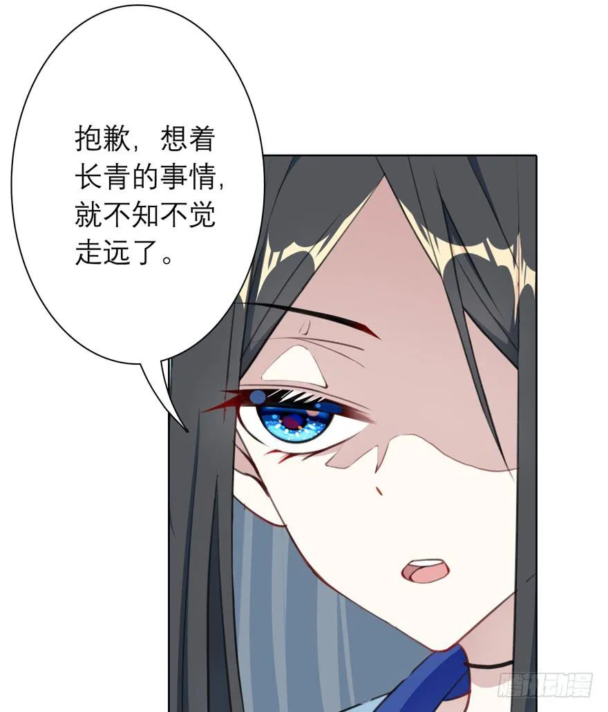 10.失忆症？ 第50页