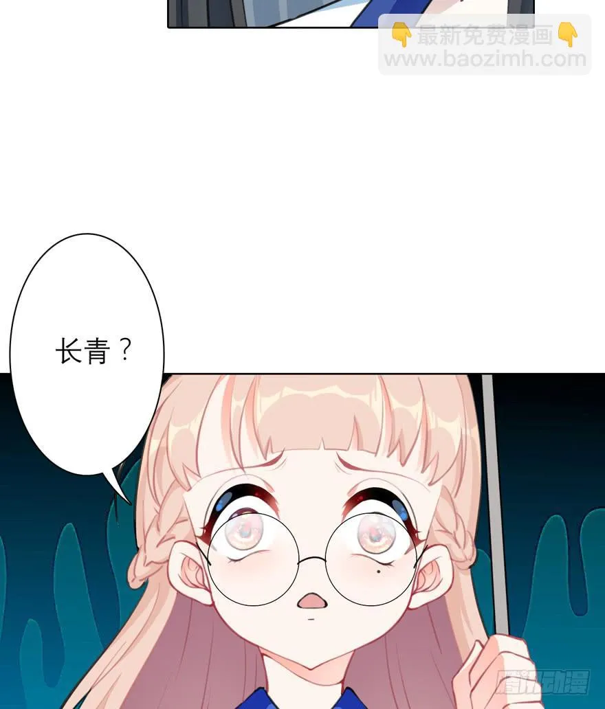 10.失忆症？ 第51页