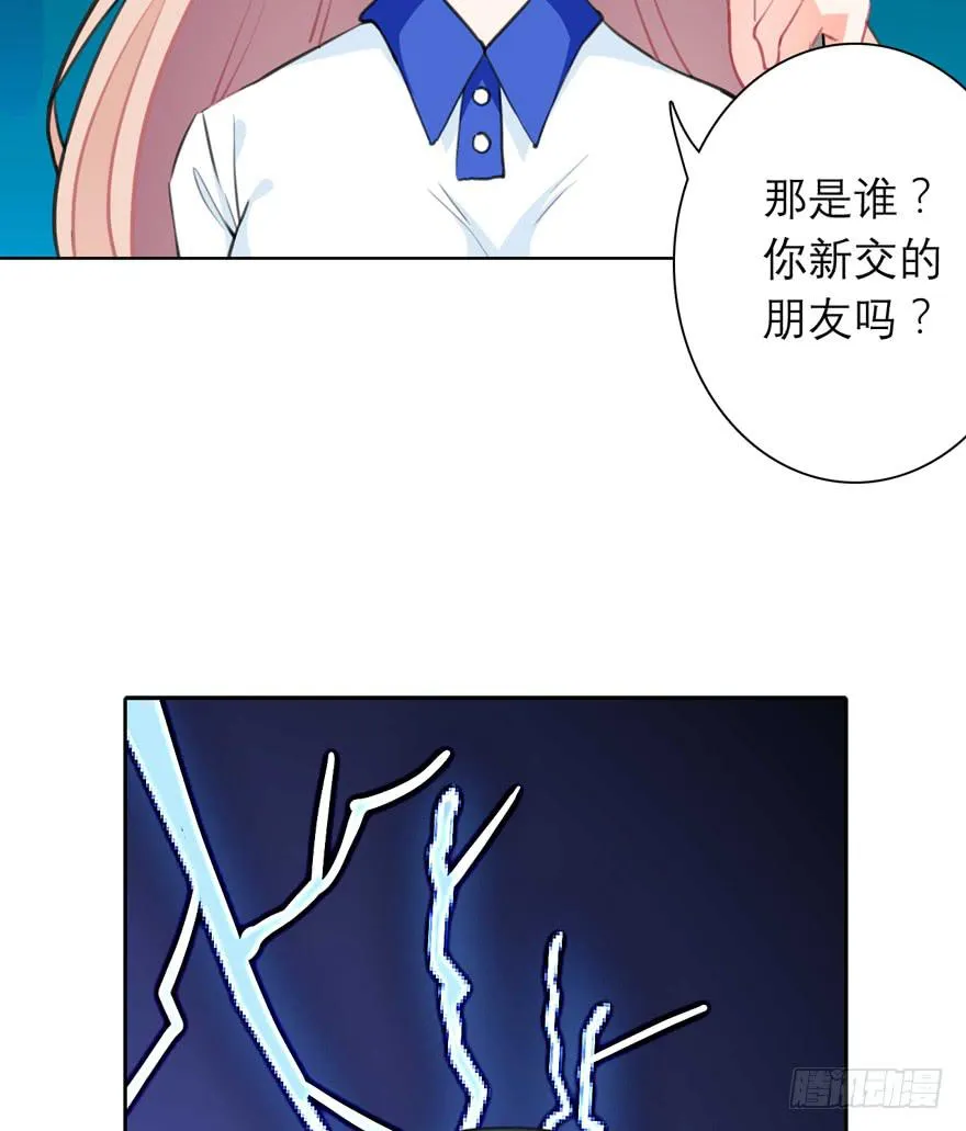 10.失忆症？ 第52页