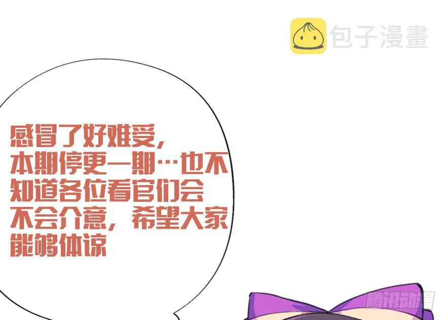 11.你猜你猜你猜 第1页