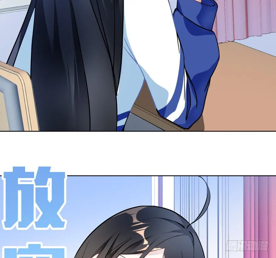 11.传纸条的怪人 第7页