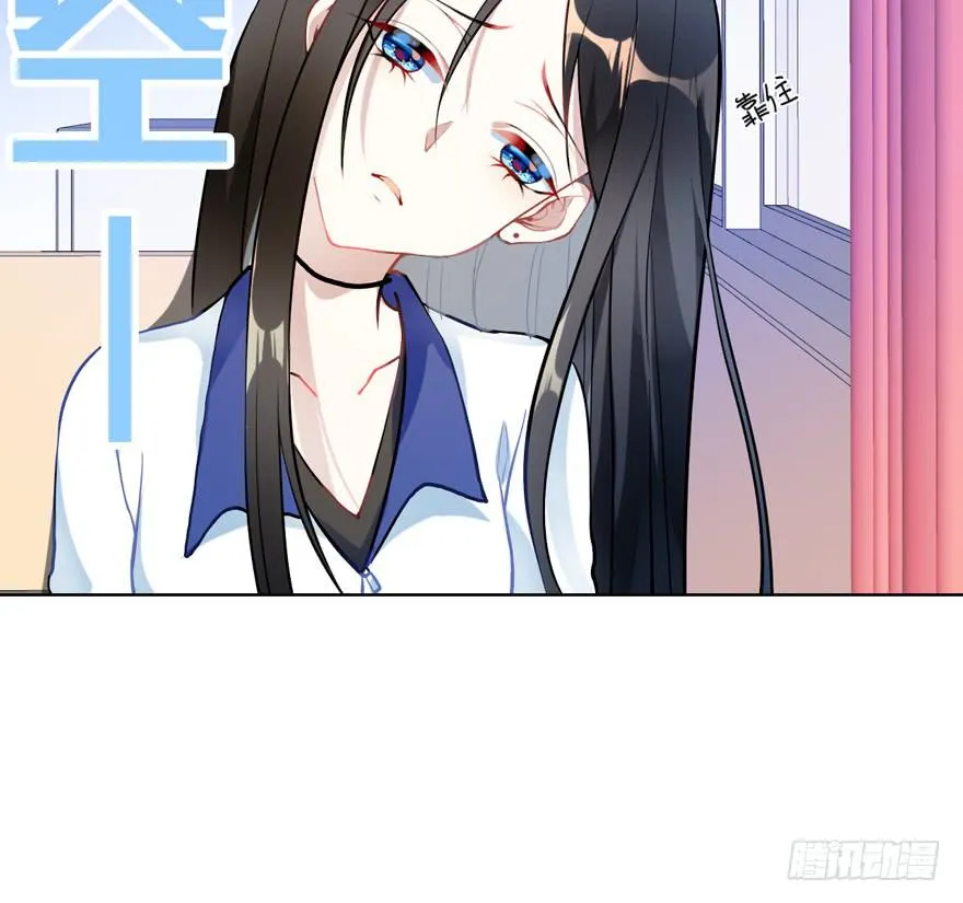 11.传纸条的怪人 第8页