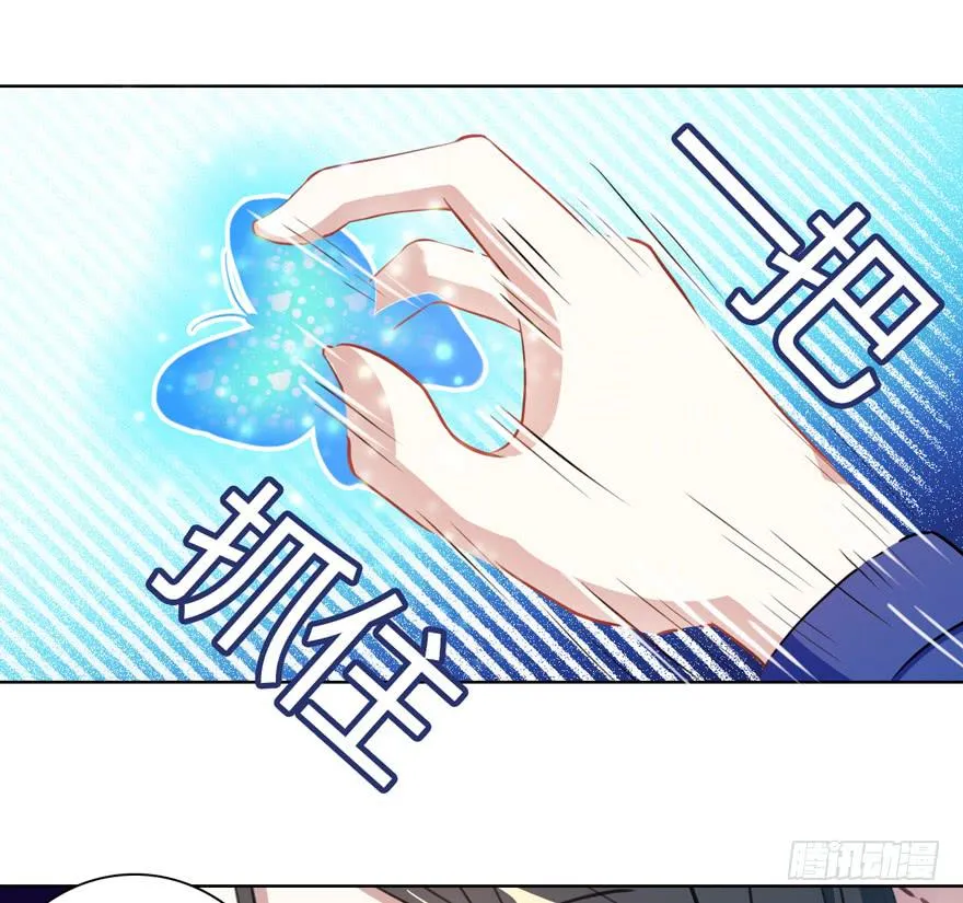 11.传纸条的怪人 第19页
