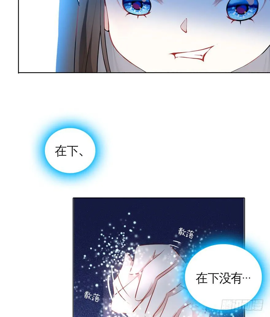 11.传纸条的怪人 第26页